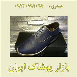 فروشگاه اینترنتی انواع کفش چرم مردانه