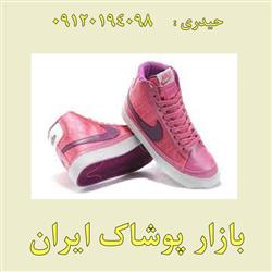 قیمت عمده فروشی بهترین کفش اسپرت زنانه