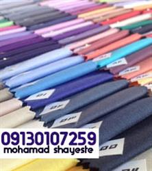 خرید ارزان انواع پارچه ترگال و تترون