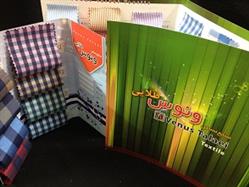 3877b220117138264c69ede0b8a3a052