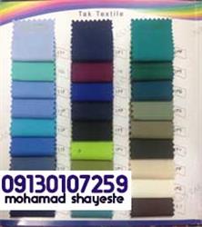 فروش اینترنتی کارخانجات پارچه ترگال