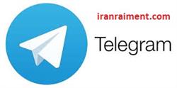 کانال تلگرام خرید و فروش نساجی پارچه