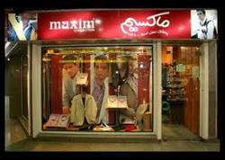 خرید پوشاک زنانه ماکسیم در کرج