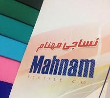 نمایندگی فروش پارچه ترگال مهنام با کیفیت
