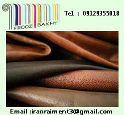 قیمت عمده پارچه چرم با کیفیت