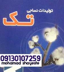 3d74e777ac60b2034de7e5bc06f04ba8