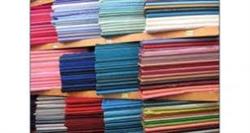 مرکز پخش پارچه تترون کارخانه سهند