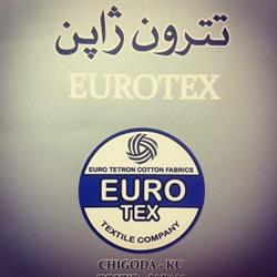 خرید و فروش انواع پارچه تترون خارجی
