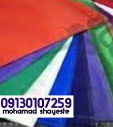 خرید پارچه کجراه با قیمت ارزان