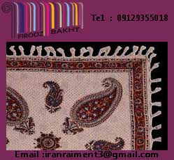 فروشگاه بهترین پارچه قلمکار جدید