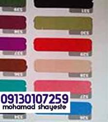 صادرات انواع پارچه تترون اصفهان