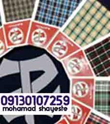 نمایندگی خرید پارچه پیراهنی زرین پود