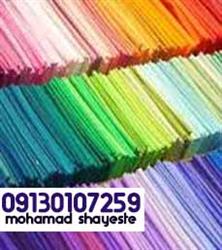 آرشیو پارچه های ایرانی ارزان