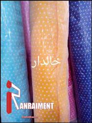 43917efe4c3330e7029571c210bd3a7e