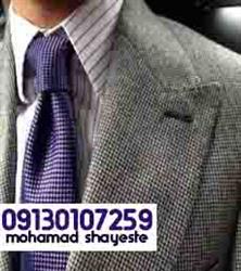 بازار فروش انواع پارچه فاستونی ایرانی