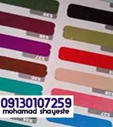مرکز معتبر توزیع پارچه تترون