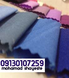 قیمت فروش پارچه کجراه پلی استر پنبه ای