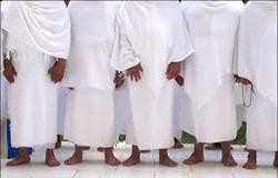 خرید و فروش پارچه لباس احرام