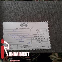 صادرات عمده پارچه آسیا بافت