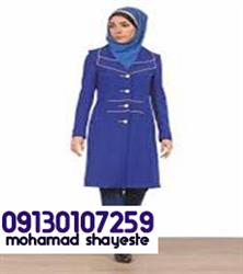فروشگاه پارچه تترون مقنعه ای