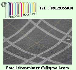 خریدار آنلاین پارچه پشمی ارزان