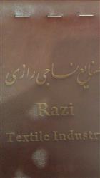 پخش محصولات پارچه نساجی رازی