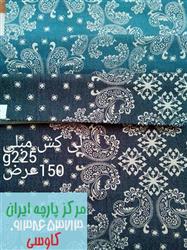 قیمت پارچه مانتویی کیلویی