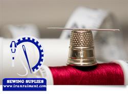 مرکز پخش عمده انواع لوازم خیاطی