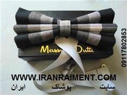 فروش پاپیون ارزان از تولیدی