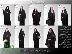 فروش اینترنتی چادر مشکی در تهران