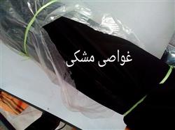 نمایندگی فروش اینترنتی پارچه غواصی