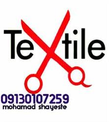 خرید انواع پارچه ارزان برای شب عید