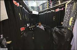 عرضه پارچه چادری براق