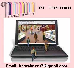 فروشگاه آنلاین پارچه لباس