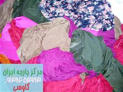 مرکز پخش مستقیم پارچه ریون کیلویی