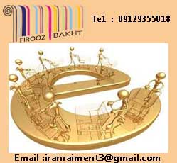 تهیه آنلاین پارچه چرم ارزان