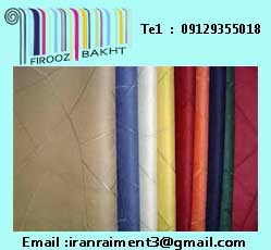 قیمت بهترین پارچه فوتر ارزان