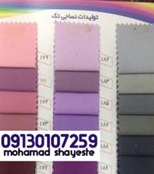 53a4e6149c8f031145f982c07127d0a1