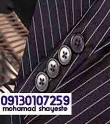 خرید پارچه زرین فاستون نجف اباد