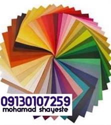 خرید انواع پارچه کج راه ارزان