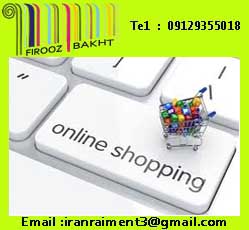 تهیه آنلاین پارچه درجه یک