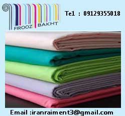 فروشگاه عمده پارچه بروجرد با کیفیت