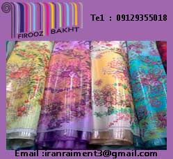 قیمت مرغوبترین پارچه حریر