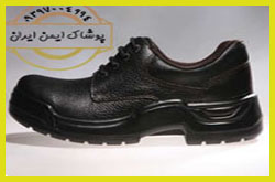 توزیع مستقیم کفش ایمنی بهشتیان
