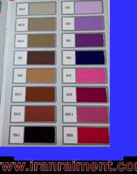 مرکز فروش عمده پارچه لباس کاری