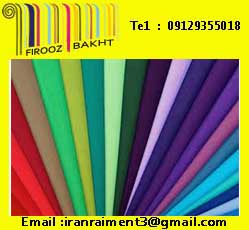 مرکز فروش عمده پارچه فوتر با کیفیت