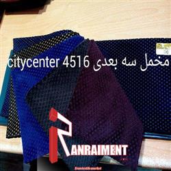 تهیه بهترین پارچه فاستونی مخمل