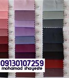 خرید عمده از پارچه تترون