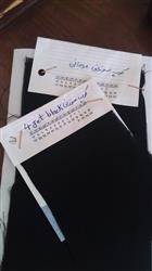 واردات پارچه کرپ سوزنی