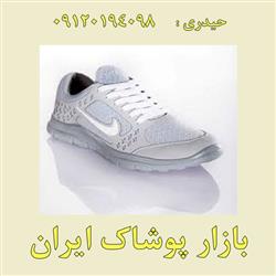 فروشگاه اینترنتی کفش پیاده روی مردانه